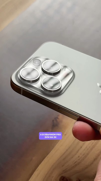 Apple заставляет покупать самый дорогой iPhone!😨 - YouTube