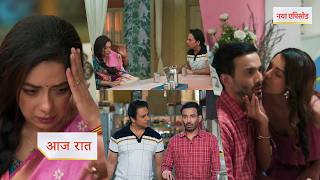 Full Anupama NEW PROMO 19th Sep 2026 Today Episode Anupama feels dizzy; Ishana and Banku's flirting Update