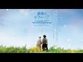韓国映画「最後のピクニック」予告編