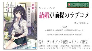 【1名限定サイン本】結婚が前提のラブコメ 6 1名限定サイン本】結婚が前提のラブコメ 6 - メルカリ