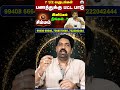 சிம்ம ராசிக்கு அடுத்த 1 வருடம் மகா அதிர்ஷ்டம்! 💰 கோடி கோடியாய் குவியும் செல்வம்! | Simmam