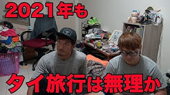 Tj Channel Thailand 2nd Youtube