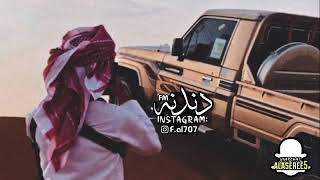 اقوى شيله حماسيه 🔥 - دق خشم اليهود و دق خشم الخميني - نسخه بطيئه م