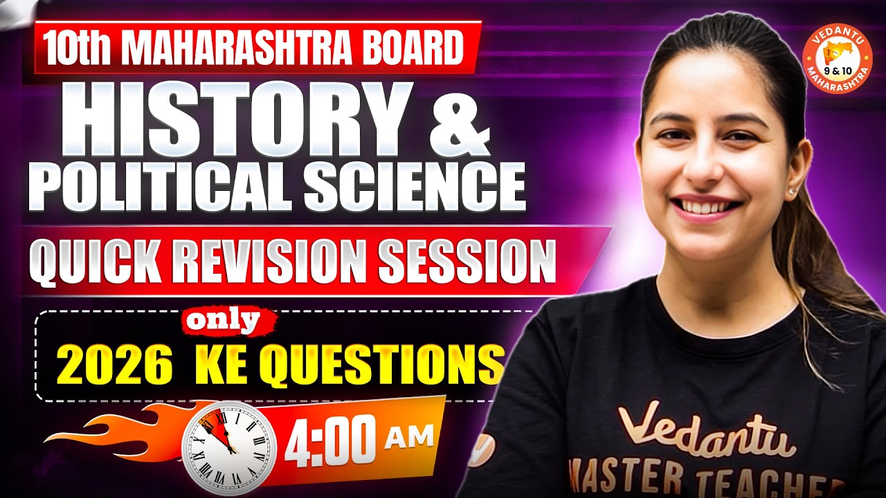 History & Pol. Science Class 10 Quick Revision Session | Class 10th  SST MH Board 2026 | Varsha Mam