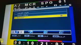 تردد قنوات دبي الرياضية Dubai sport 1 2 3 الجديدة 2023 علي نايل سات