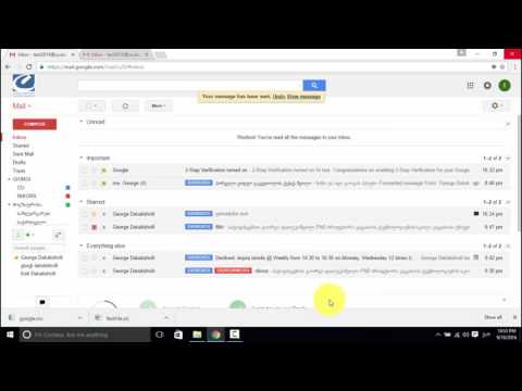 წაკითხვის დასტურის მოთხოვნა
