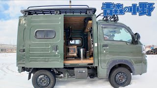 [Bugtruck] 薪ストーブのある秘密基地。焚火会ベアーズ島田から教わった青森料理を食べる車中泊キャンプ。ヒロシコーポレーション バグトラック 寒波。軽トラック