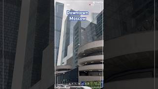 Грандиозный Сити В Москве 🏙️