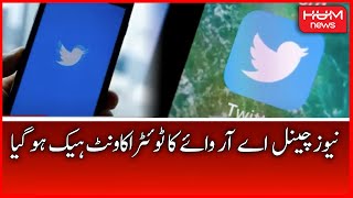 News Channel Arys Twitter Account Was Hacked 18 June 2022 Hum News