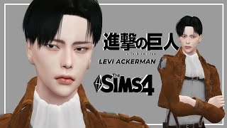 The Sims 4 Attack On Titan Levi Ackerman DOWNLOAD 진격의 거인 리바이 아커만 심즈4 배포