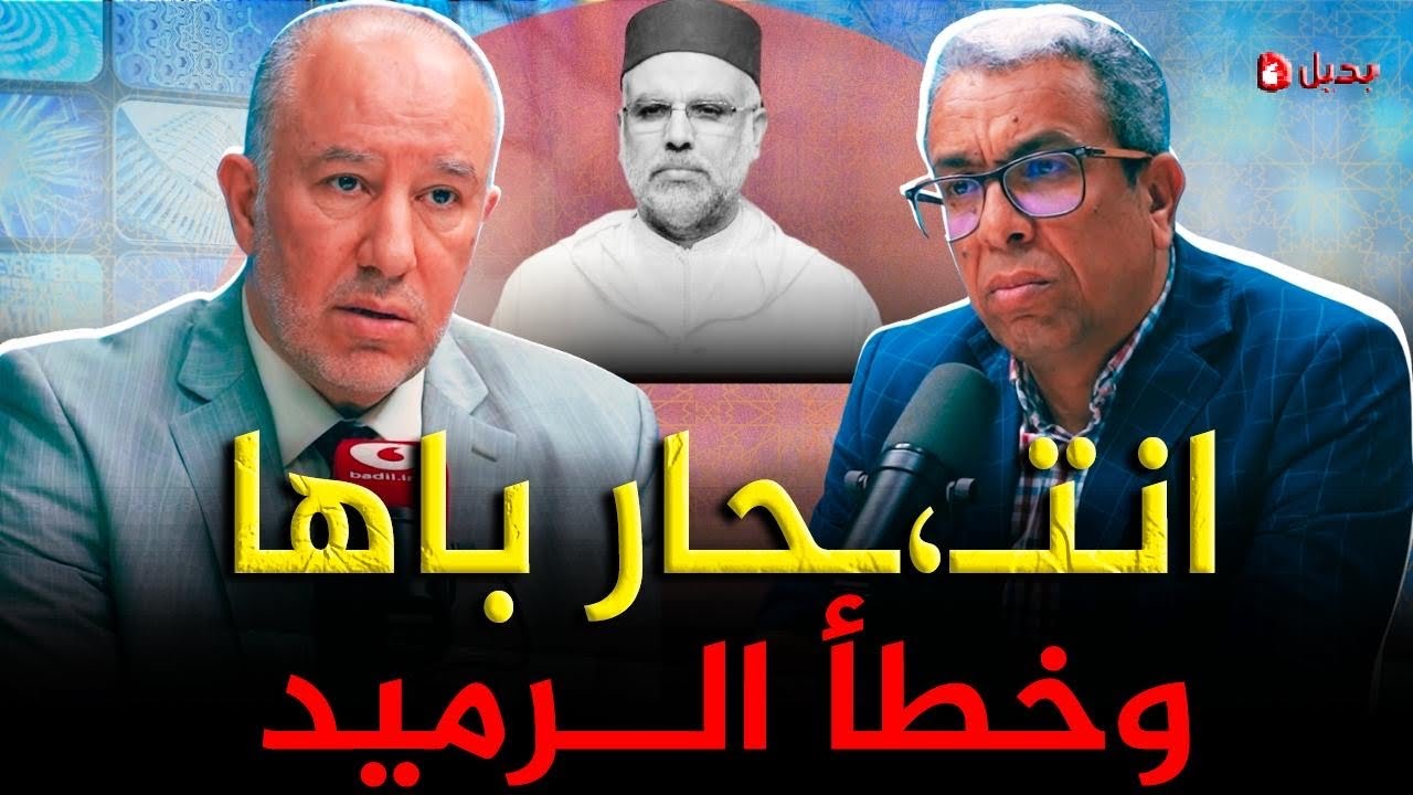 بنكيران مؤهل للقيادة/سفينة الأسلحة واسرائيل/ الملك يوافق على حضور حماس