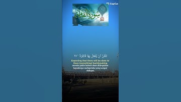 تلاوة خاشعة عطرة للشيخ سعد الغامدي ماتيسر من سورة القيامة