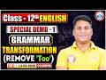 UP Board Class 12 English Grammar | Transformation ( Remove 'Too' ) | Special Demo 01 | Board 2027