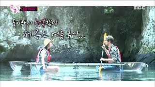 [Preview 따끈 예고] 20150829 We got Married4 우리 결혼했어요 - EP.286