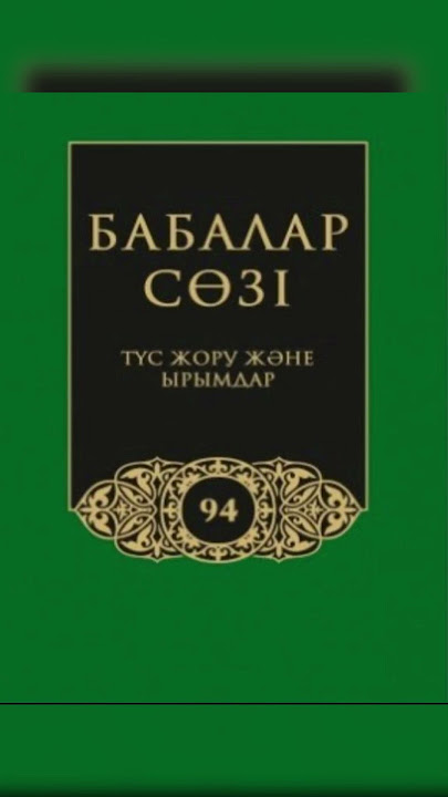 Кемпірлер жігіттерді