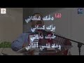 يا سبب وجودي ليك سجودي دانيال يوسف يا سبب وجودي ليك سجودي دانيال يوسف