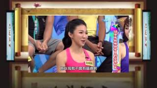 康熙來了 20150717 健身房教練與學員的愛恨糾葛 高清版 完整版 Full