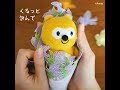 Pontaとぬい活~お誕生日編~ #shorts