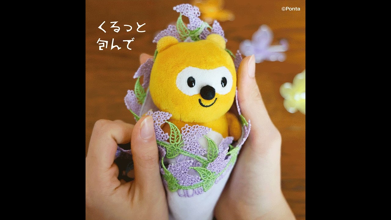 Pontaとぬい活～お誕生日編～ #shorts - YouTube