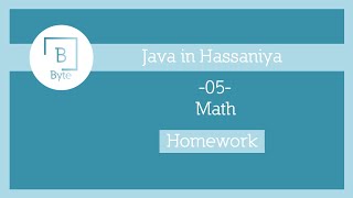 Math (Homework) - Java in Hassaniya 🇲🇷