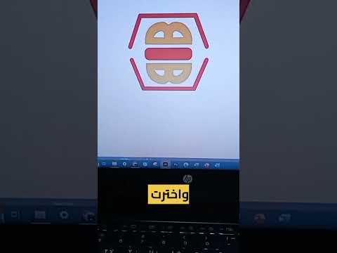 لوجو ابن ناس 6        لوجو