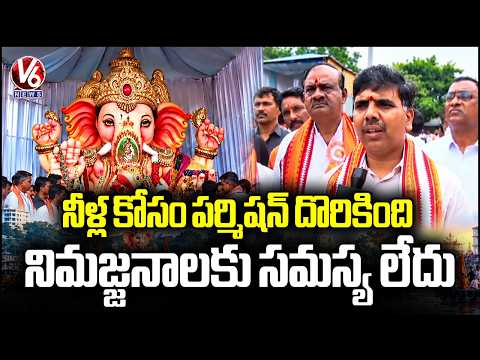 Collector Chandrashekar Gives Clarity Over Ganesh Nimajjan Arrangements In Nalgonda | V6 News - V6NEWSTELUGU