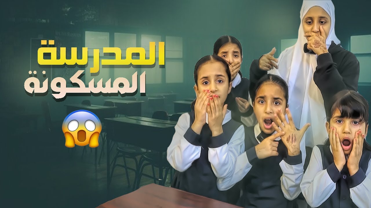 Дана свела с ума девочек своими страшными розыгрышами в школе! Страшно 😱 — Мой девчачий чат