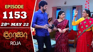 ROJA Serial | Episode 1153 | 28th May 2022 | Priyanka | Sibbu Suryan | Saregama TV Shows Tamil