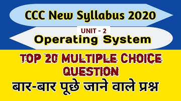 CCC computer course in hindi | ccc question and answer in english | #CCC New Syllabus 2020