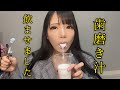歯磨き汁、子供用だったら飲ませてもバレない説検証!