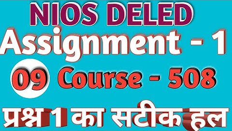 Deled course 508 Assignment  1 Question 1 का सटीक उत्तर।  Ye kaise Md Ishtiyaque