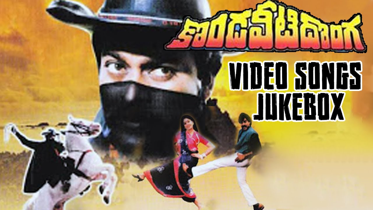 Kondaveeti Donga Video Songs  Jukebox | Chiranjeevi, Vijayashanti, Radha | MovieTimecinema
