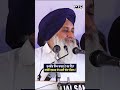 Kabaddi World Cup ਲਈ Sukhbir Singh Badal ਨੇ ਕਰ ਦਿੱਤਾ ਵਡਾ ਐਲਾਨ