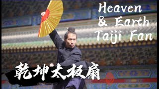 Live steam Taiji Fan classes in October 2021