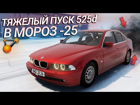 Ломаем ФИЗИКУ в BeamNG Drive - Эксперименты с топливом, ДИЗЕЛЬ и БЕНЗИН!