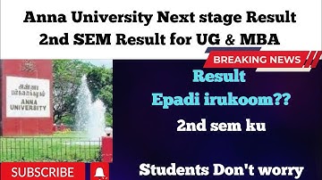 Anna university Next stage Result update | For 2nd sem UG(BE)/MBA  Result epadi irukoom? Don