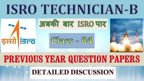 अबकी बार ISRO पार || ISRO Technician B Previous Years Question Papers Discussion || Class - 04