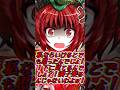 東方キャラにキスしようと言った反応がこちら……別ver.#ゆっくり茶番劇 #ゆっくり実況 #ゆっくり #東方茶番劇 #東方project