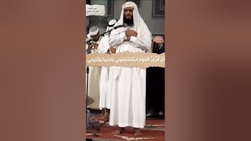 سورة الأعراف للقارى الشيخ احمد بن العجمي