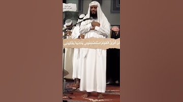 سورة الأعراف للقارى الشيخ احمد بن العجمي
