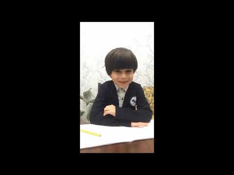 დაწყებითი განათლება