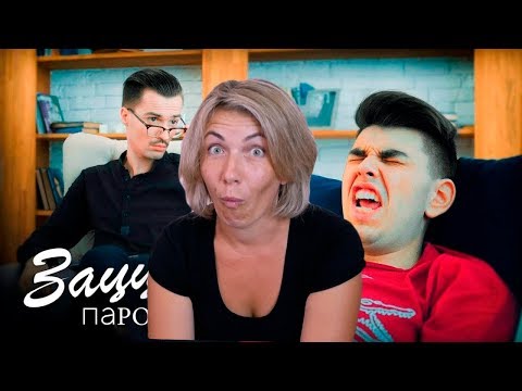 Реакция Мамы На Артур Пирожков - Зацепила