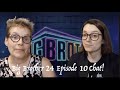 Big Brother 24 Episode 10 Chat!