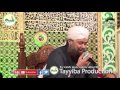 Sarkar Tuwaja Farmaye Owais Raza Qadri Naat Shareef 2017