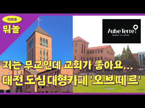 오브