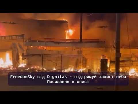 Last night, Ukraine endured its largest air attack since the start of the full-scale invasion.