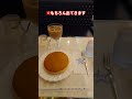 【豪華】大阪・道頓堀にある老舗喫茶店「アメリカン」のホットケーキが最高だった。