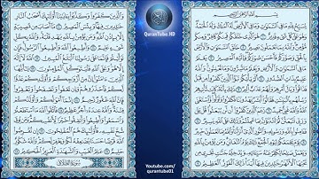 عبدالله خياط | 064 : سورة التغابن | حفص عن عاصم