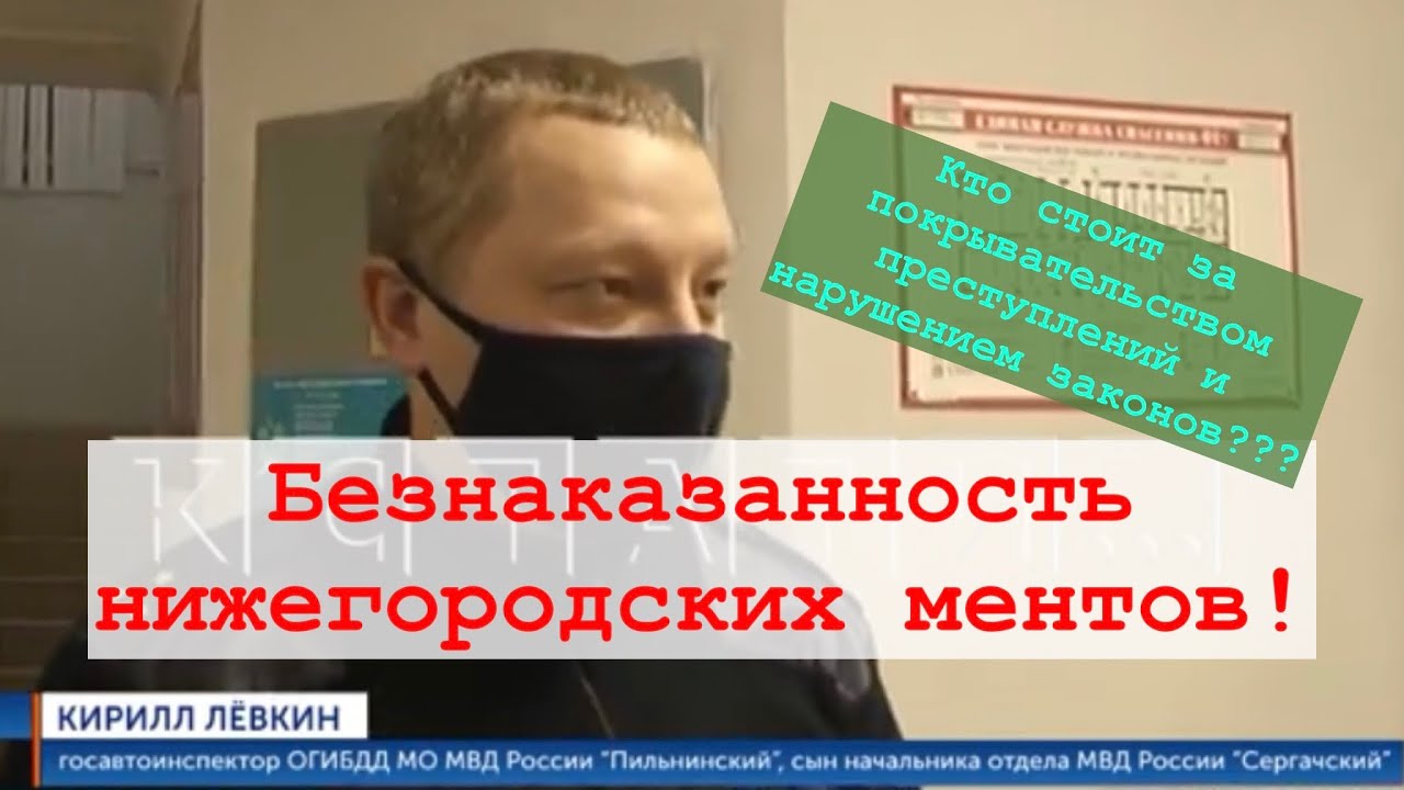 В дтп попала машина сына начальника полиции сергачского района