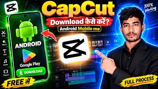 Capcut Kaise Download Karen | How To Download Capcut in Android | capcut pro latest 2026 screenshot 4